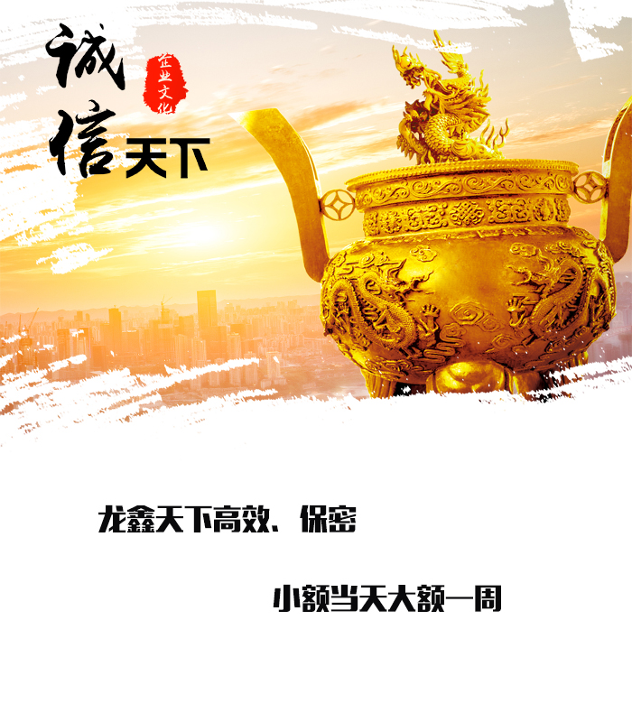 壤塘要债公司